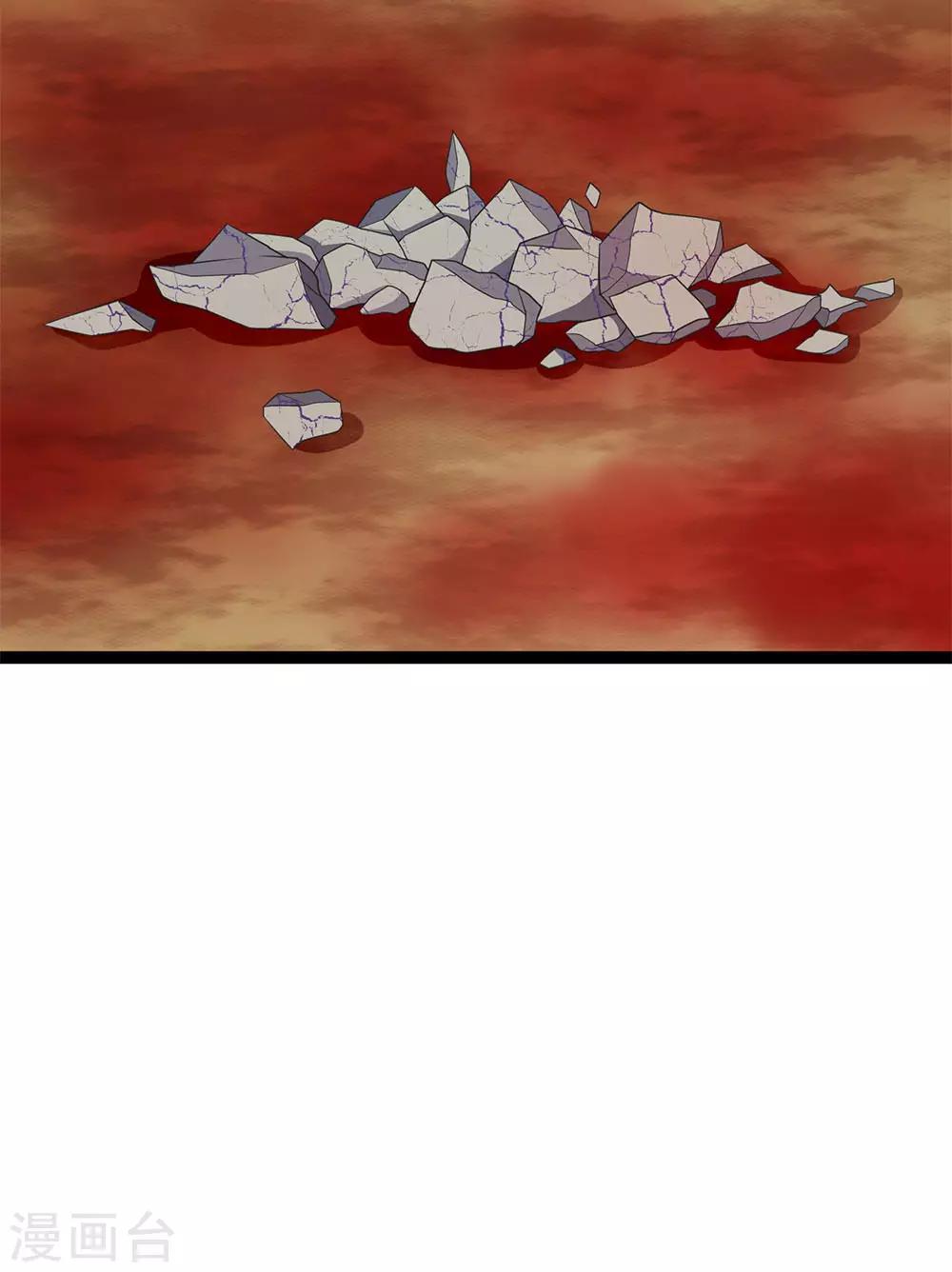 第24话 孤让你永不超生-第24话