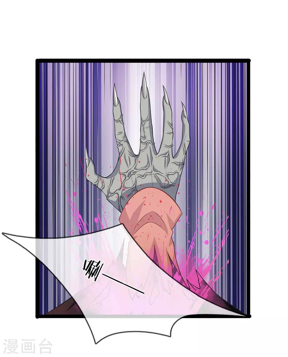 第24话 孤让你永不超生-第24话