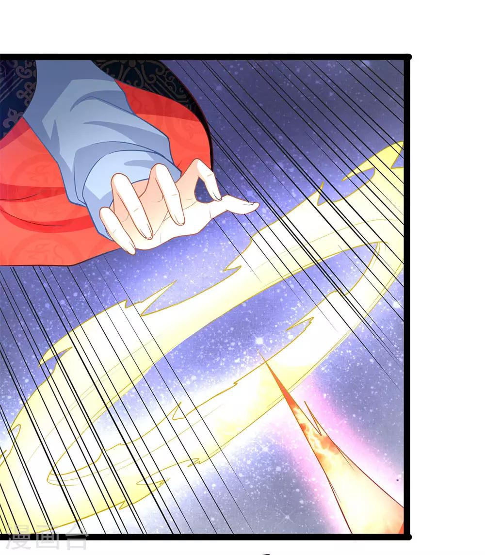 第24话 孤让你永不超生-第24话