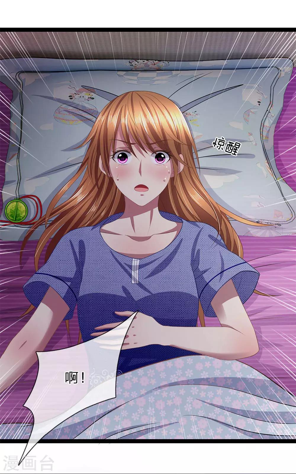 第26话 娘子真叫为夫好找-第26话