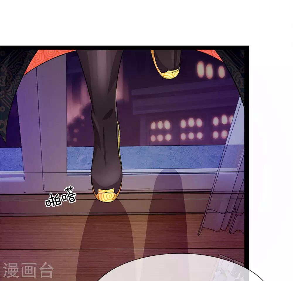 第26话 娘子真叫为夫好找-第26话