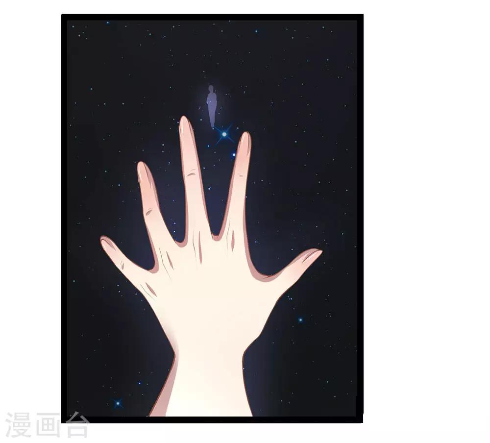 第26话 娘子真叫为夫好找-第26话