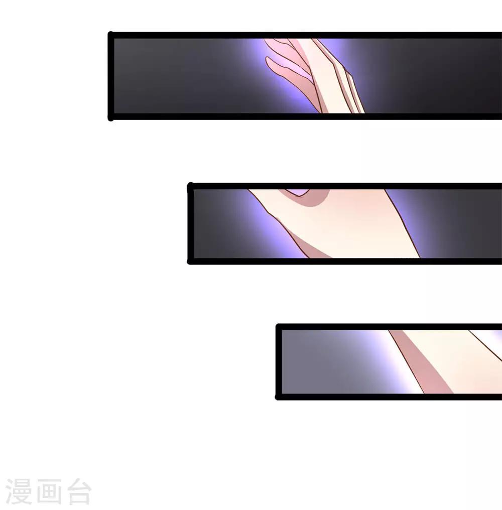 第26话 娘子真叫为夫好找-第26话