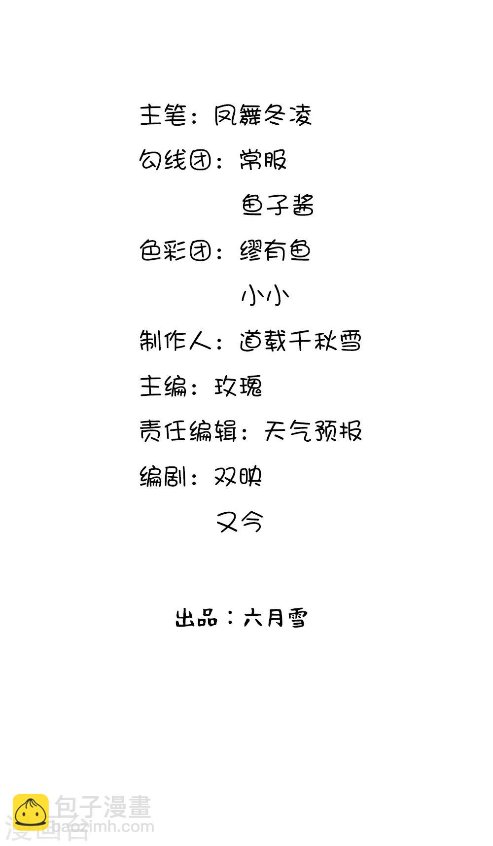 第28话 你往上面看-第28话