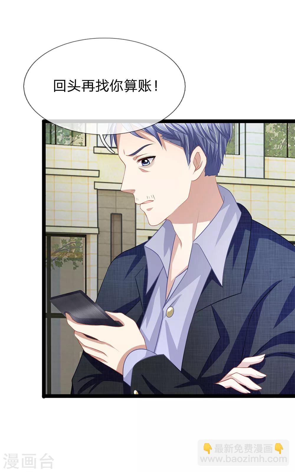 第28话 你往上面看-第28话