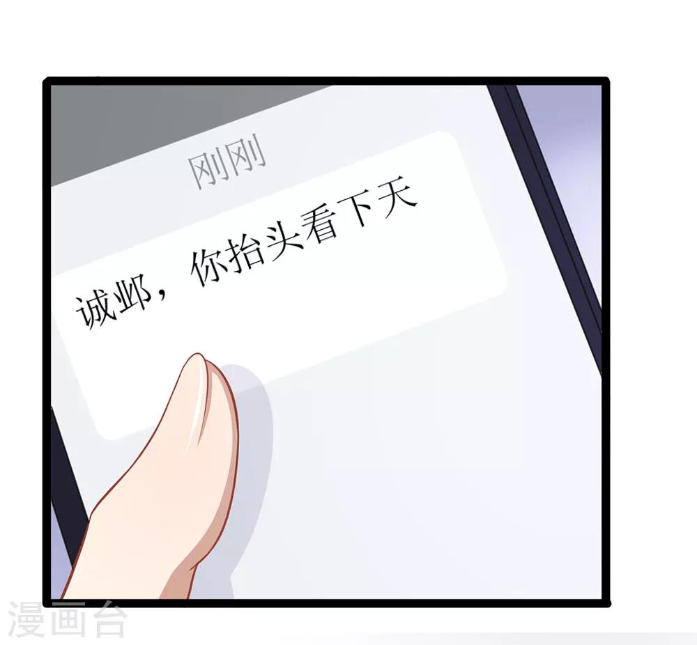 第28话 你往上面看-第28话