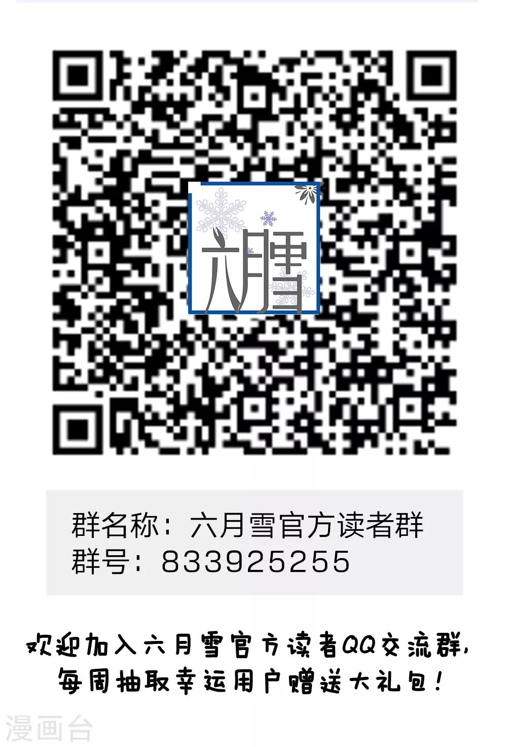 第28话 你往上面看-第28话