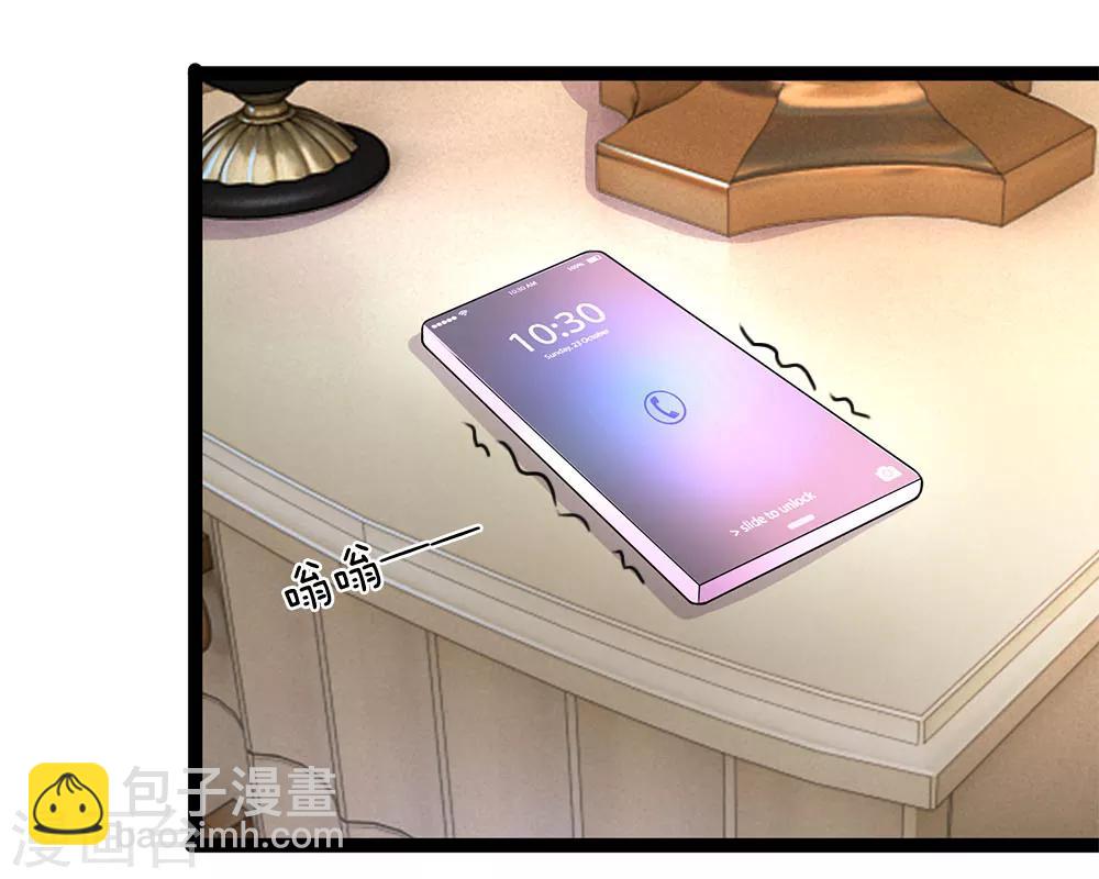 第28话 你往上面看-第28话