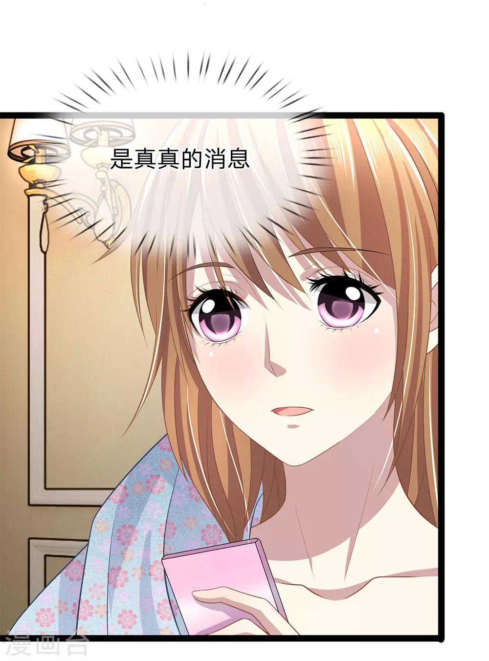 第28话 你往上面看-第28话