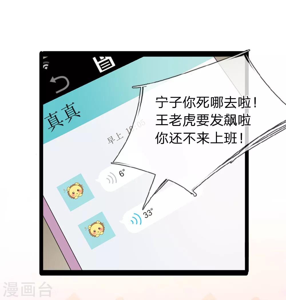 第28话 你往上面看-第28话