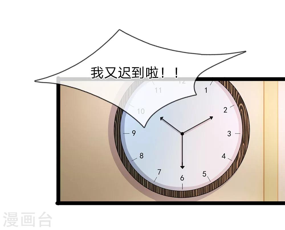 第28话 你往上面看-第28话