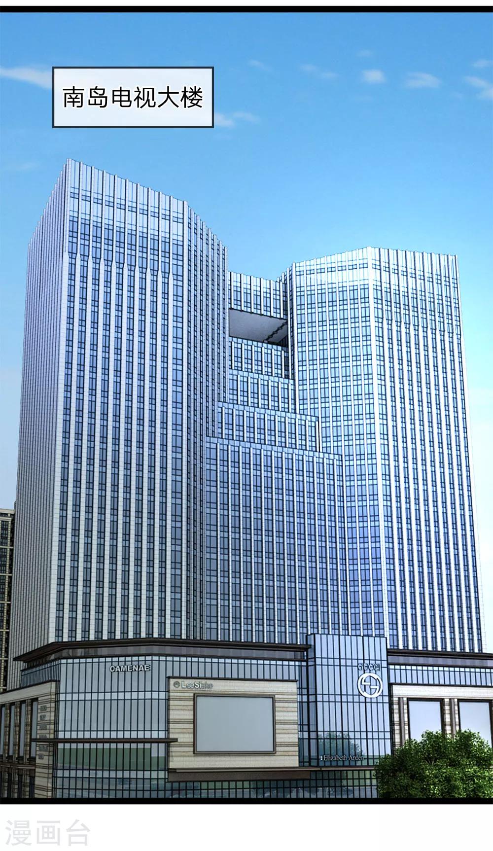 第28话 你往上面看-第28话