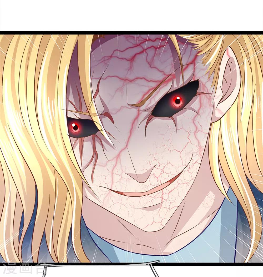 第30话 玉佩到底有什么秘密？-第30话