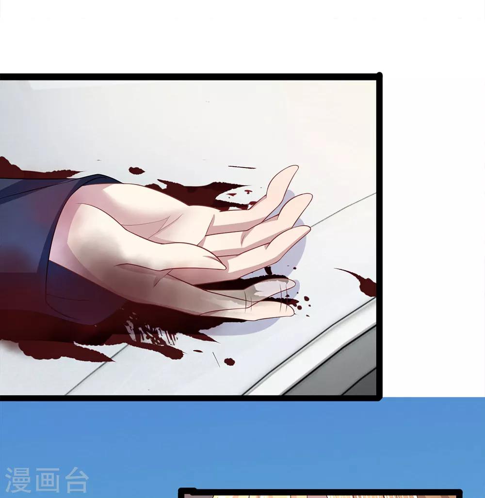 第30话 玉佩到底有什么秘密？-第30话