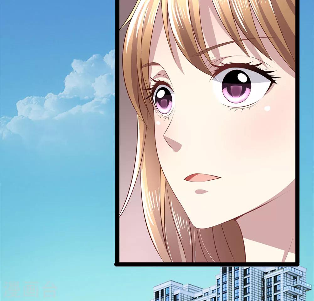 第30话 玉佩到底有什么秘密？-第30话