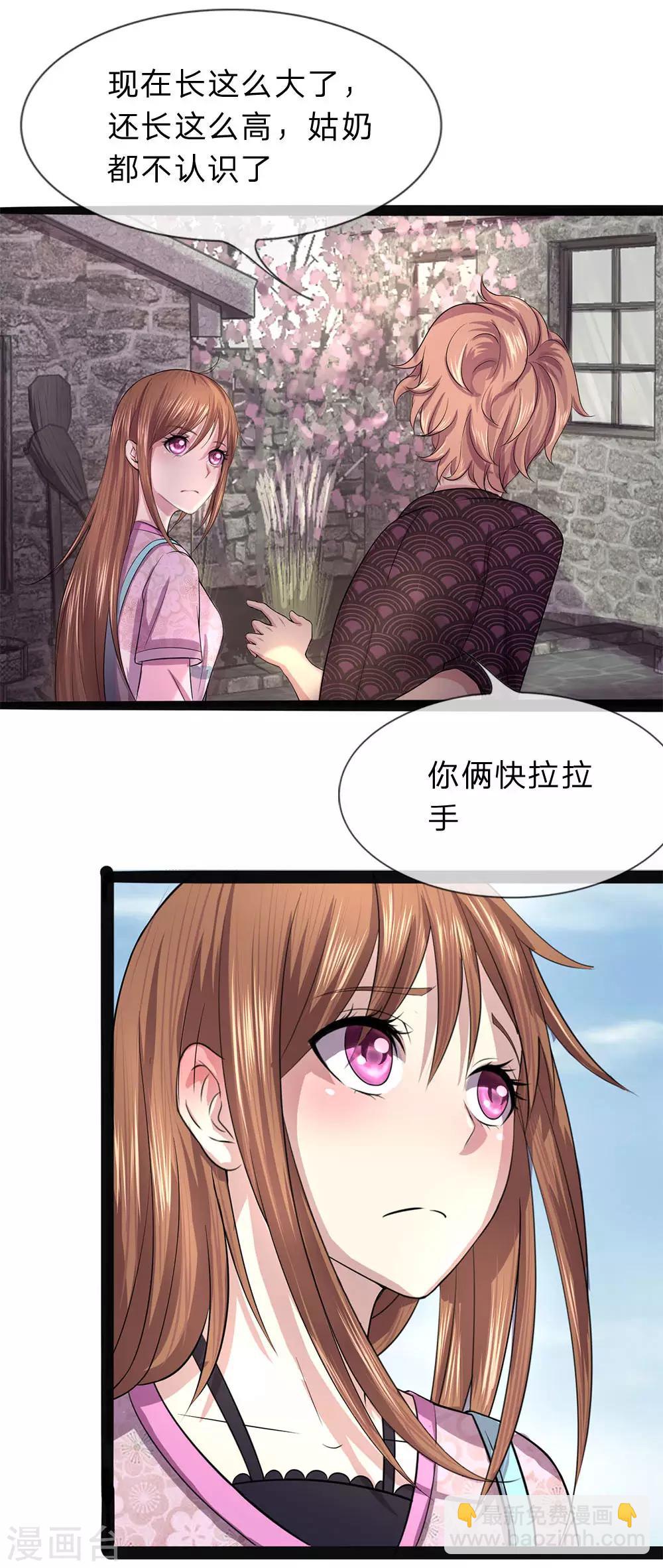 第4话 郝宁的相亲对象-第4话