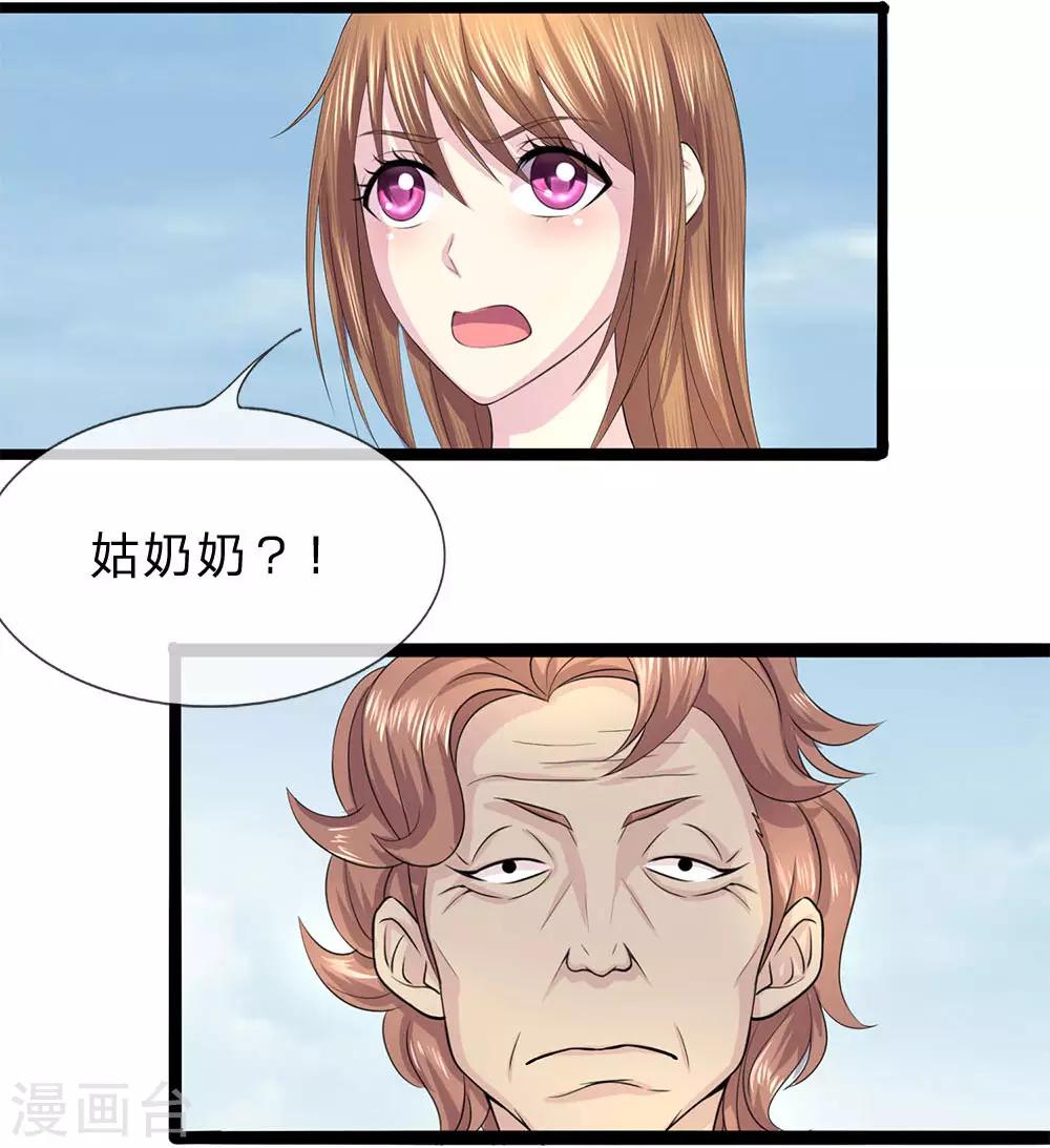 第4话 郝宁的相亲对象-第4话