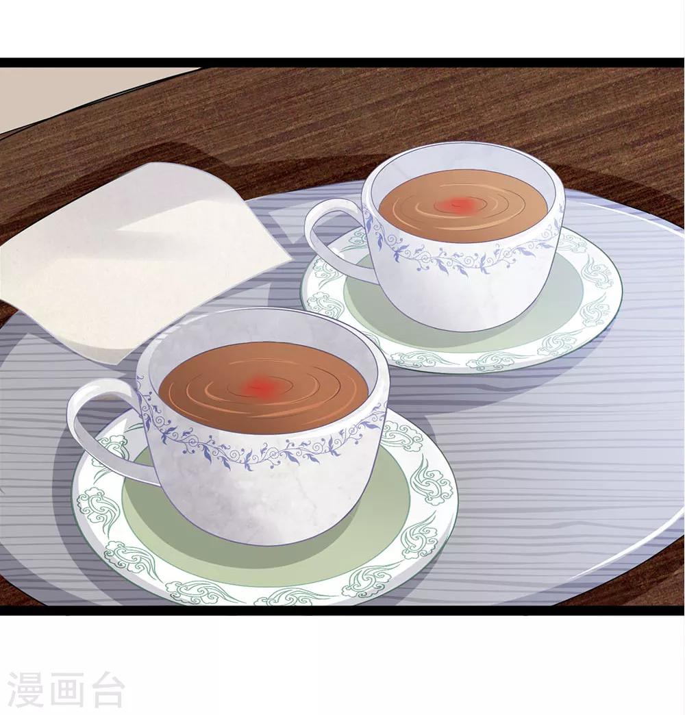 第32话 下一个死的就是你-第32话