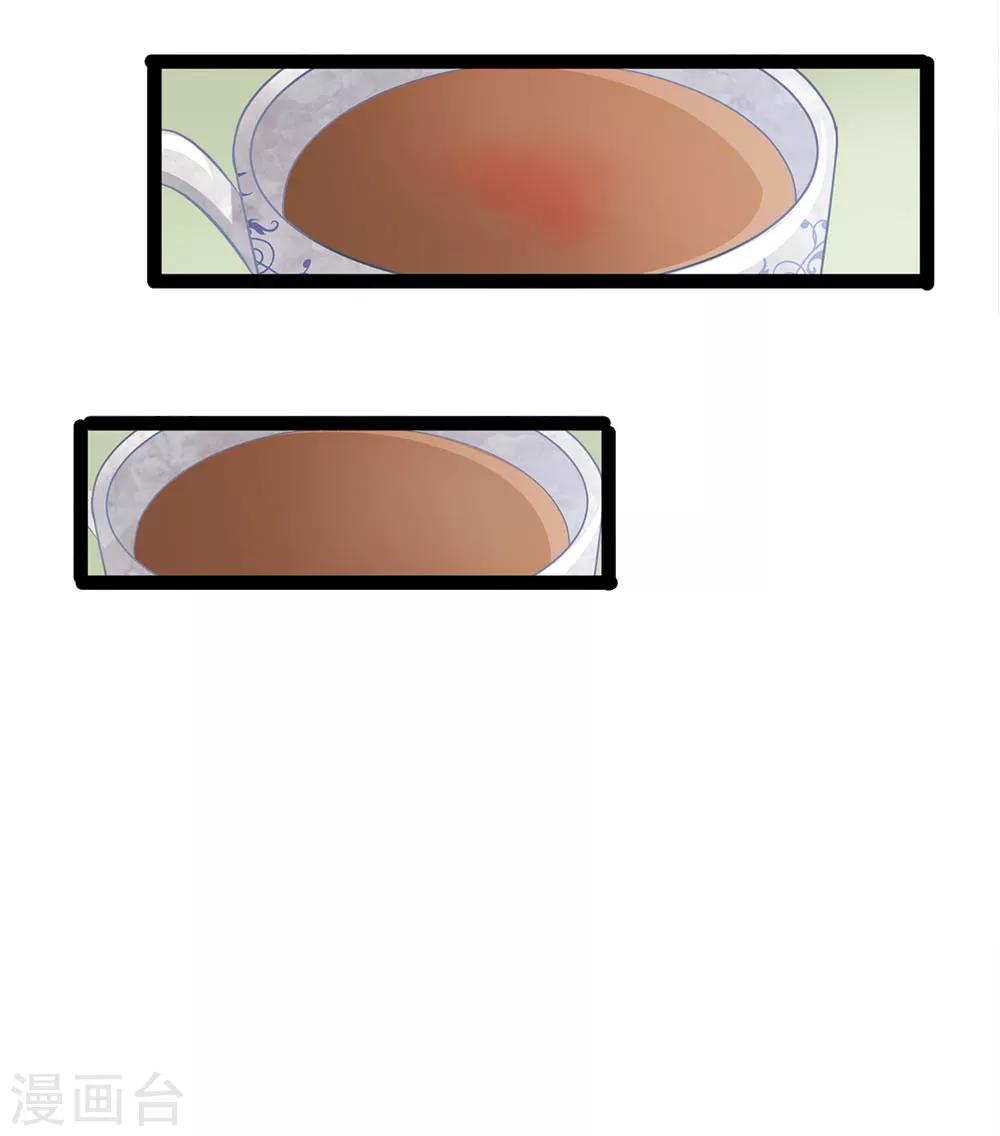 第32话 下一个死的就是你-第32话