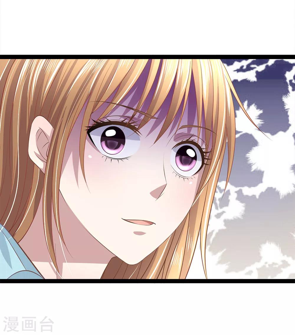 第32话 下一个死的就是你-第32话