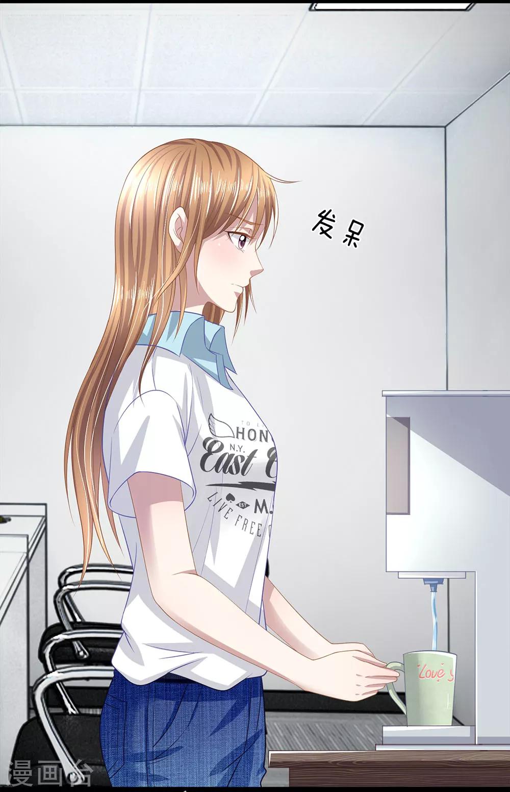 第32话 下一个死的就是你-第32话