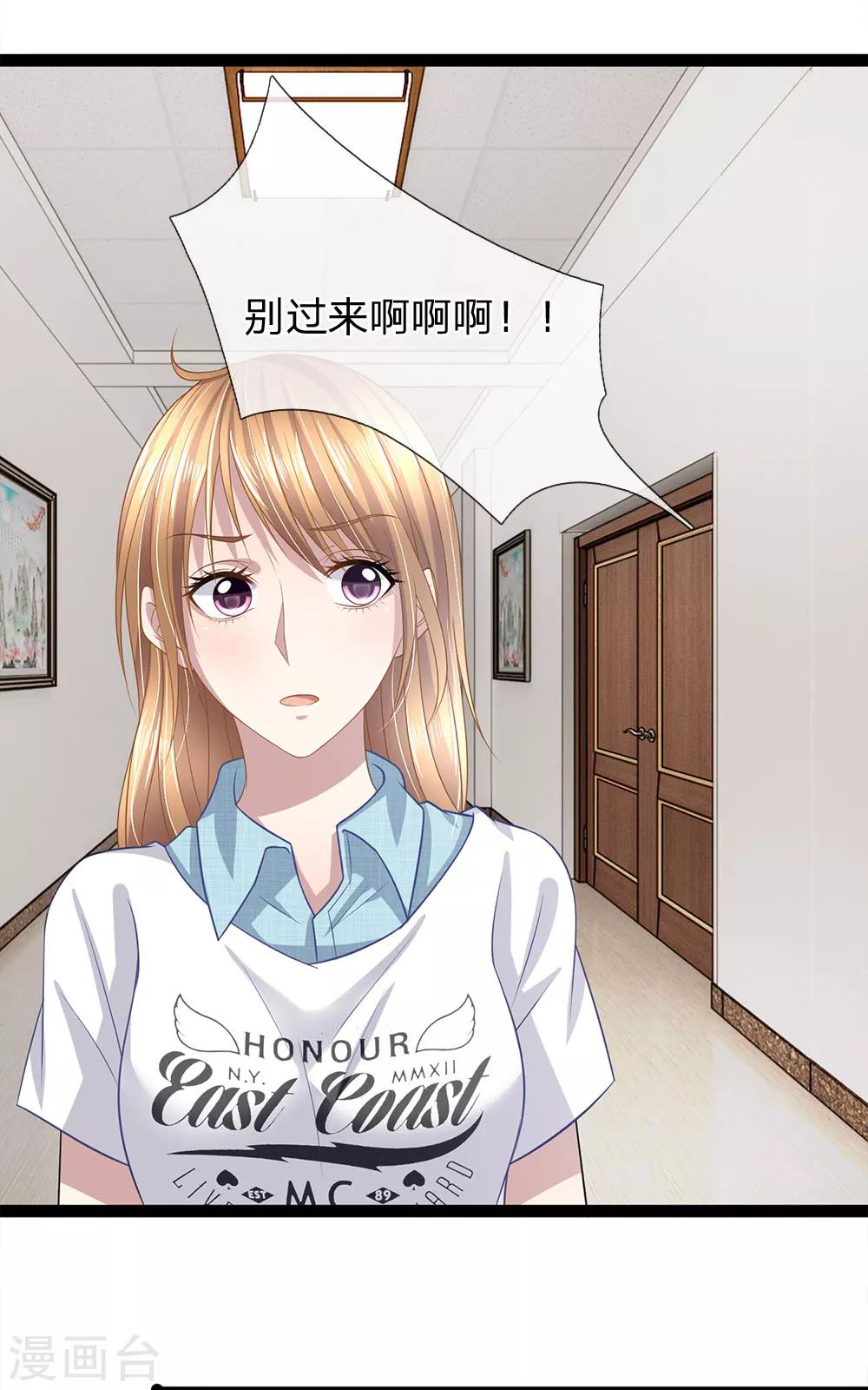 第34话 你不是能看见鬼吗？-第34话