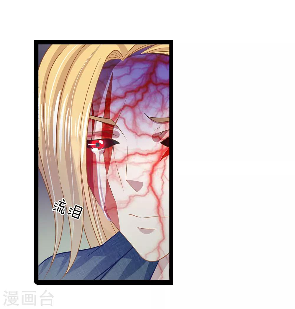 第34话 你不是能看见鬼吗？-第34话