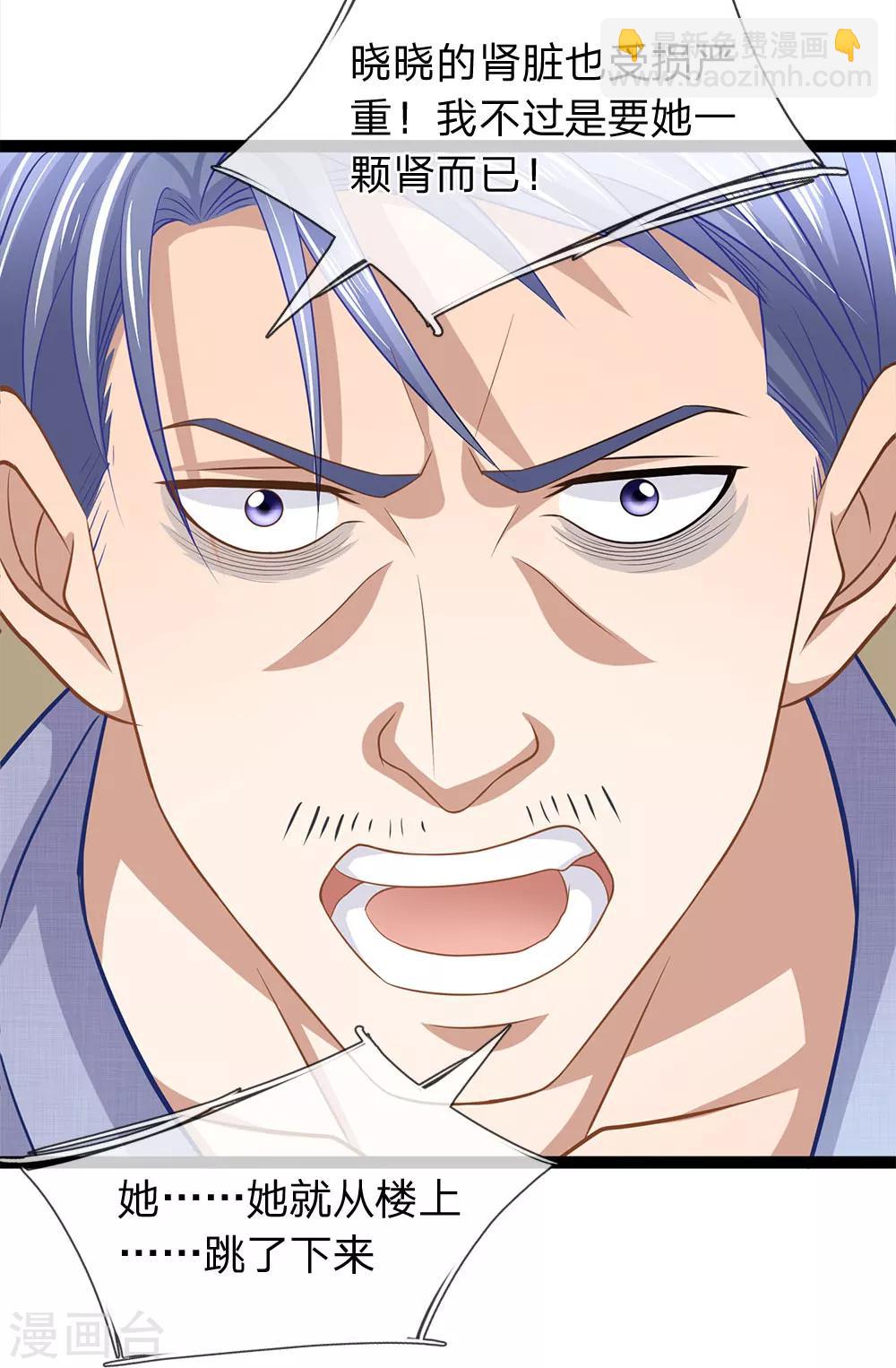 第34话 你不是能看见鬼吗？-第34话