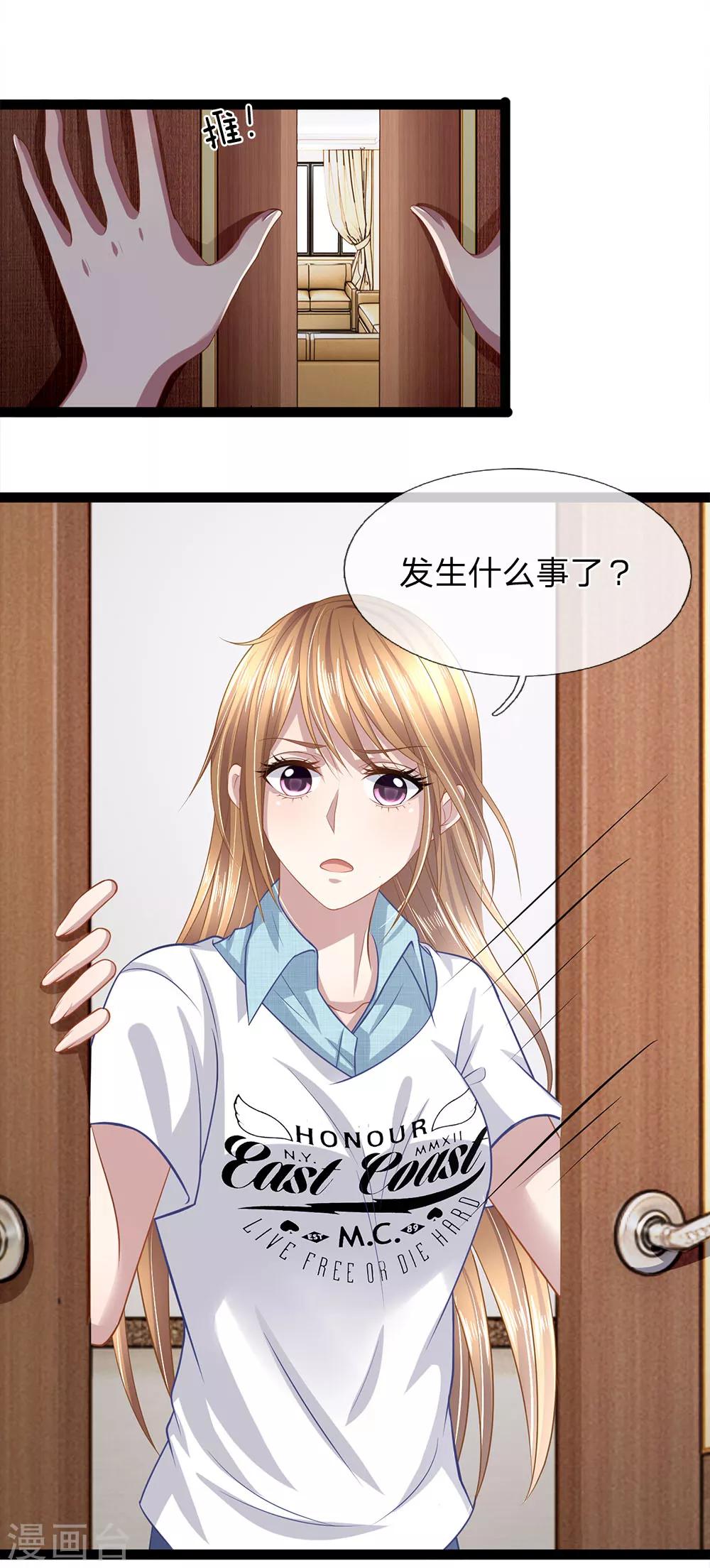 第34话 你不是能看见鬼吗？-第34话