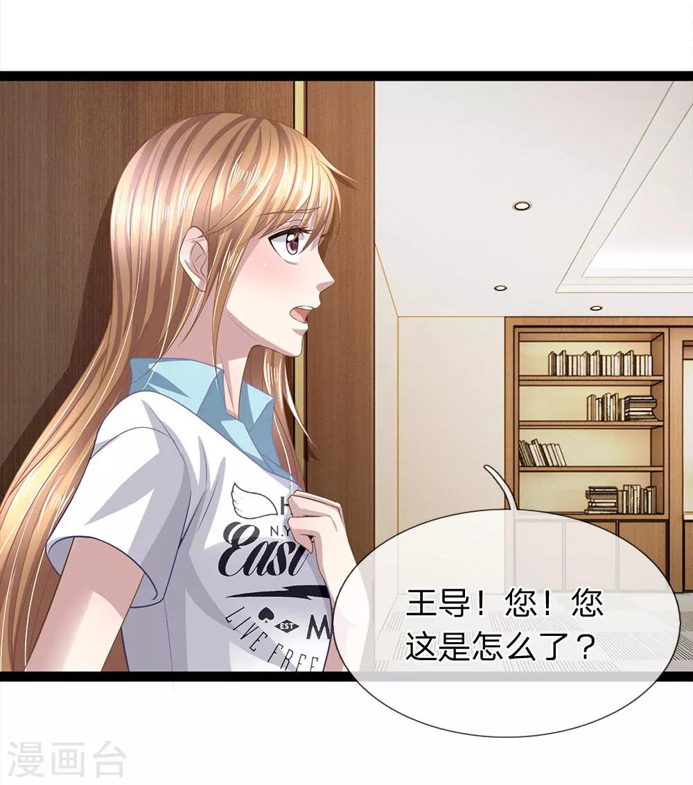 第34话 你不是能看见鬼吗？-第34话