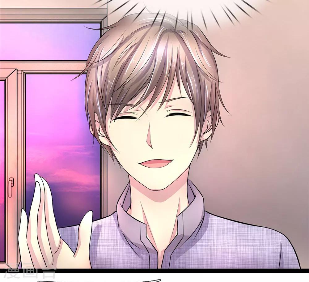 第36话 你个大猪蹄子-第36话