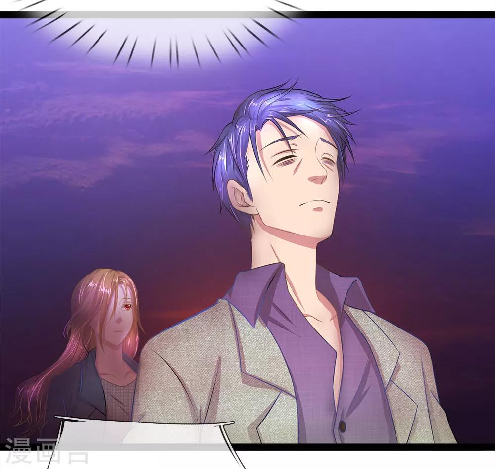 第36话 你个大猪蹄子-第36话