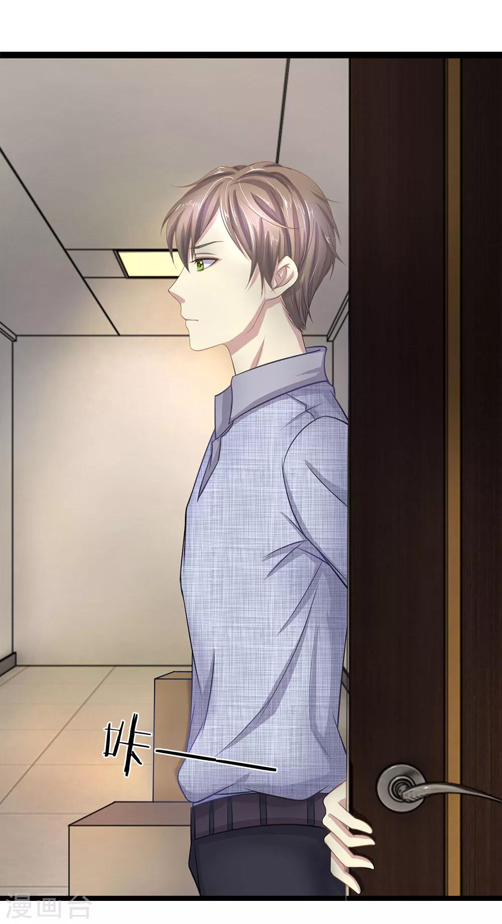 第36话 你个大猪蹄子-第36话