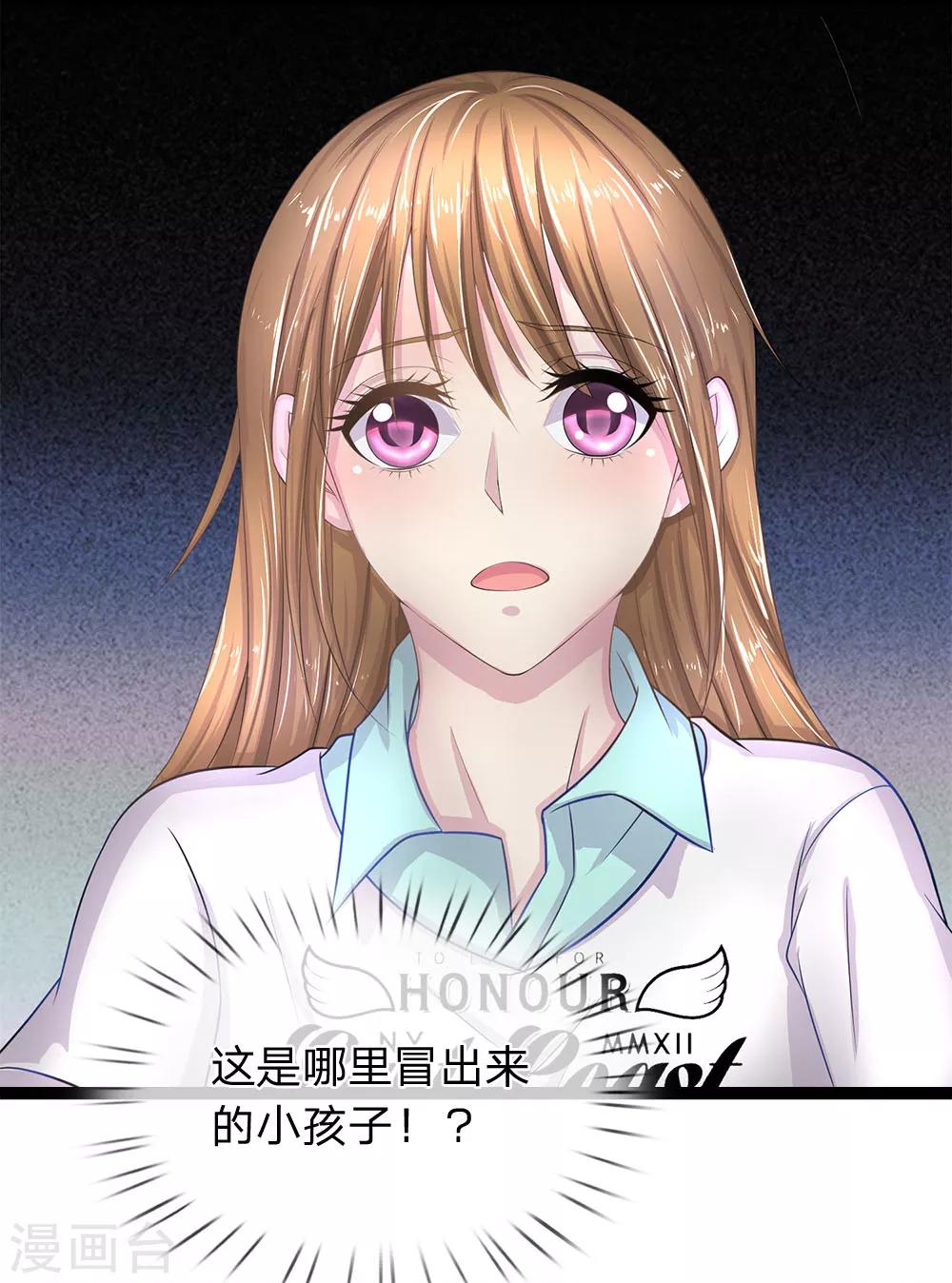 第38话 新的守门人-第38话