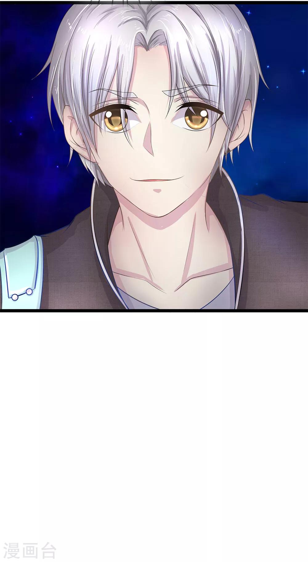 第38话 新的守门人-第38话