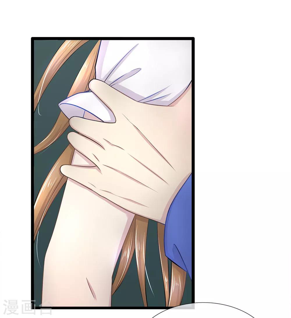 第38话 新的守门人-第38话