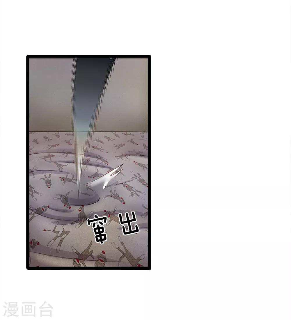 第38话 新的守门人-第38话