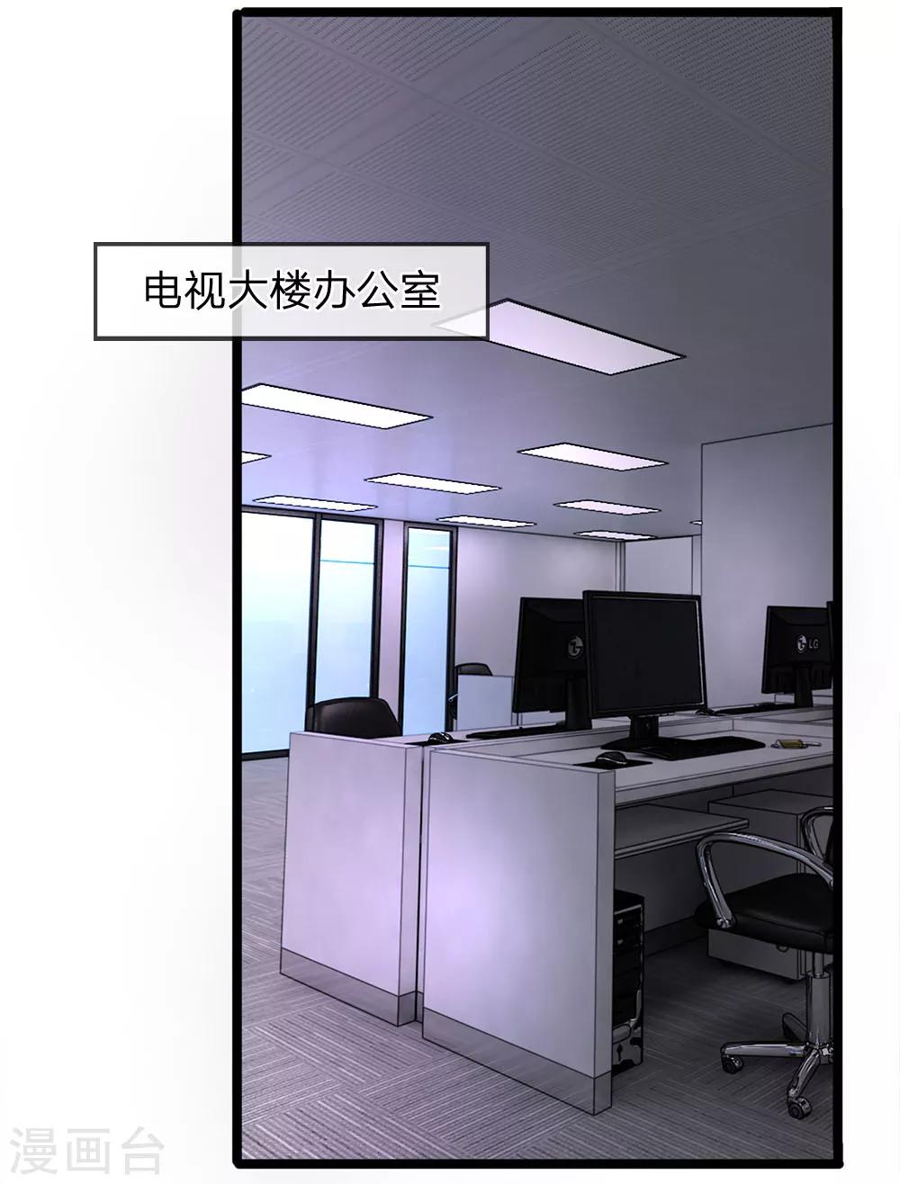 第40话 一定要带着玉佩-第40话