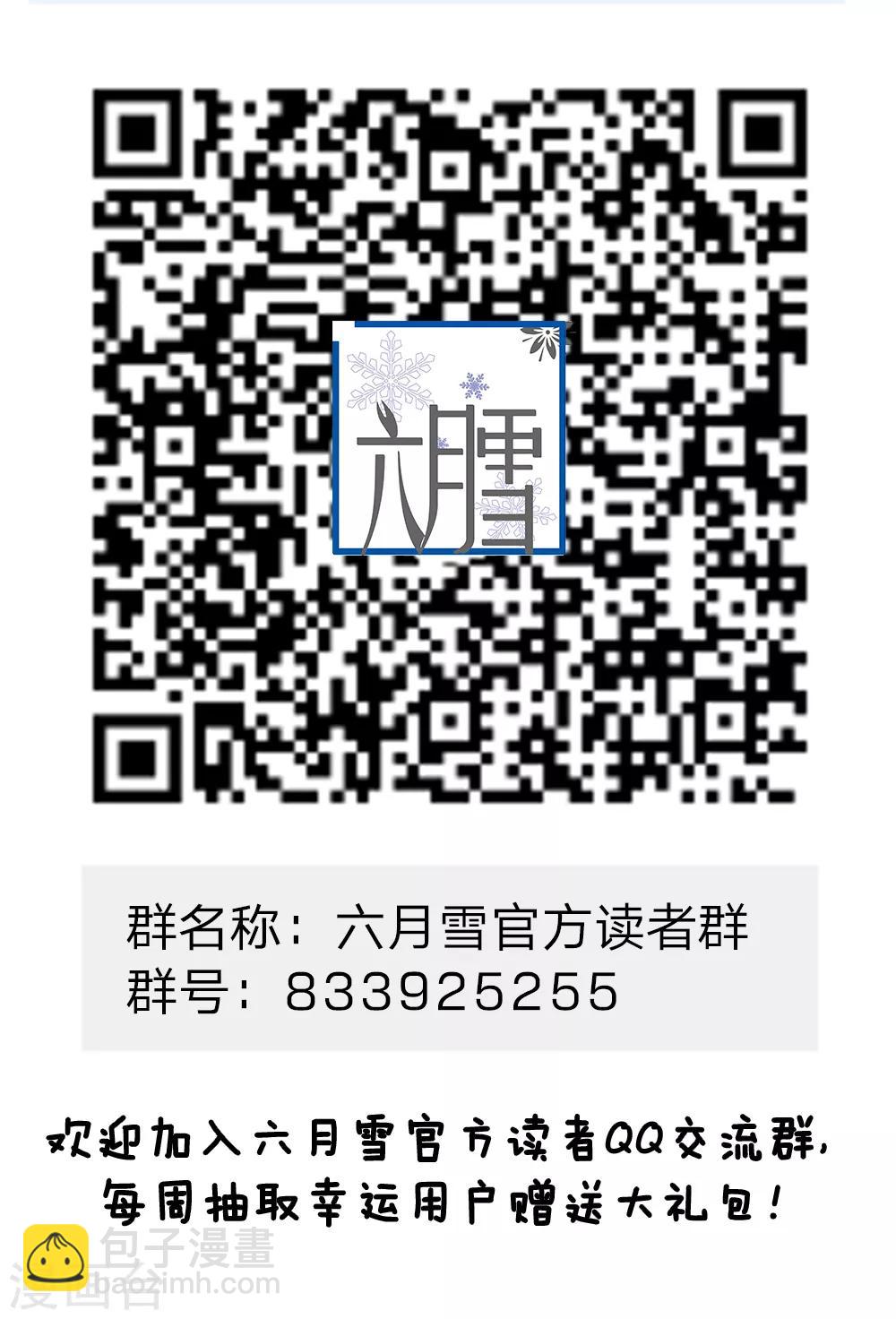 第40话 一定要带着玉佩-第40话