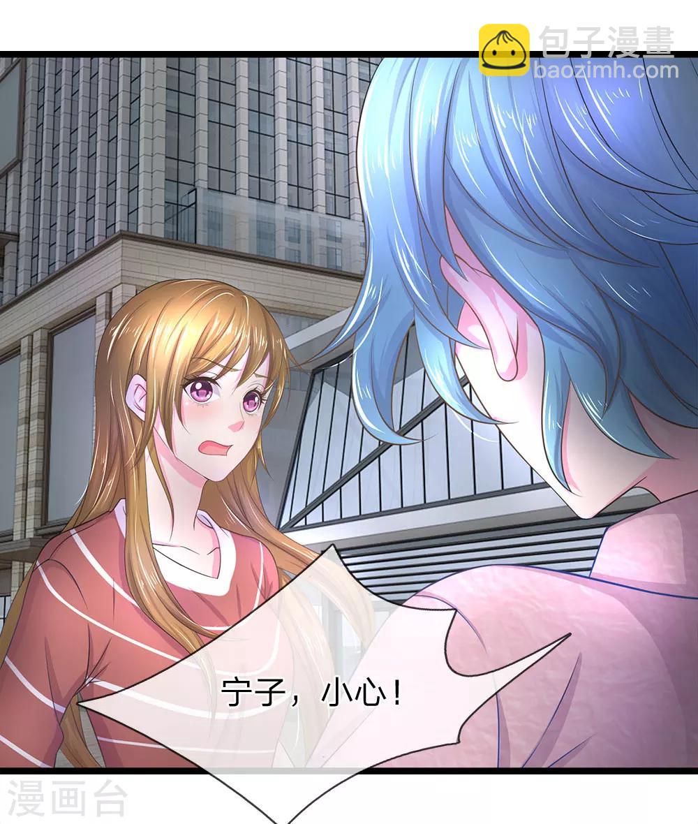 第40话 一定要带着玉佩-第40话