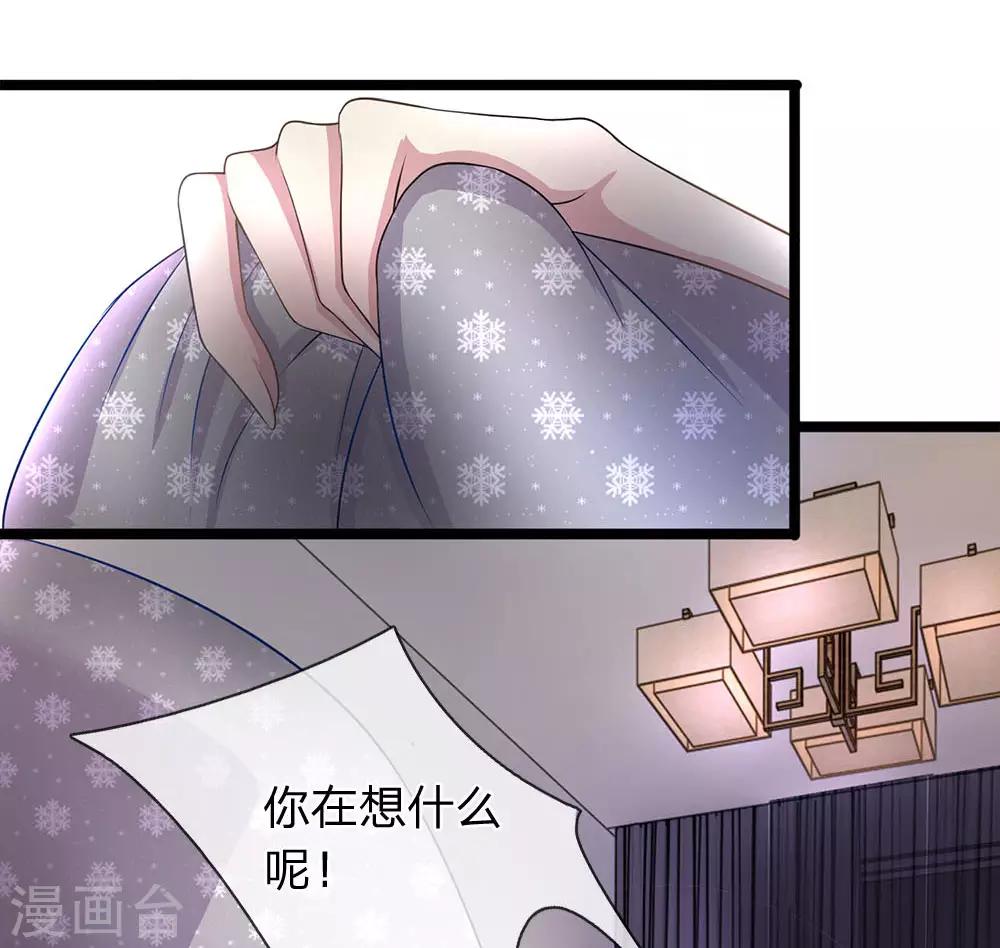 第42话 你也太主动了吧？-第42话