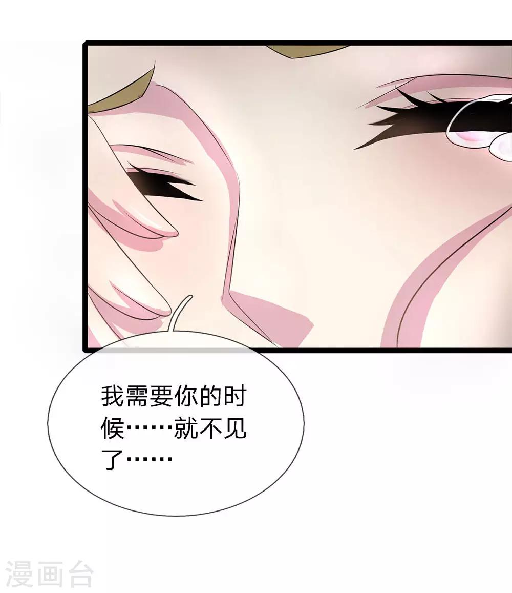 第42话 你也太主动了吧？-第42话