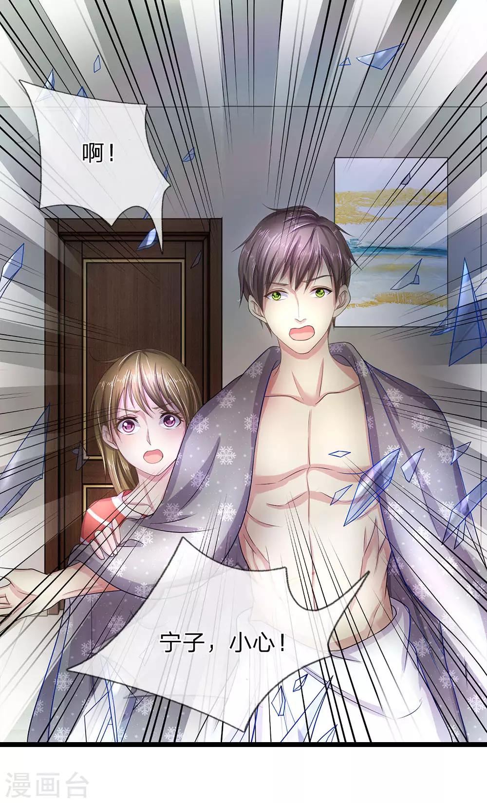 第42话 你也太主动了吧？-第42话