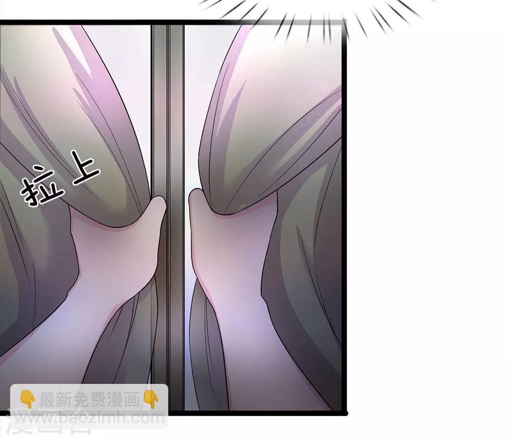 第42话 你也太主动了吧？-第42话