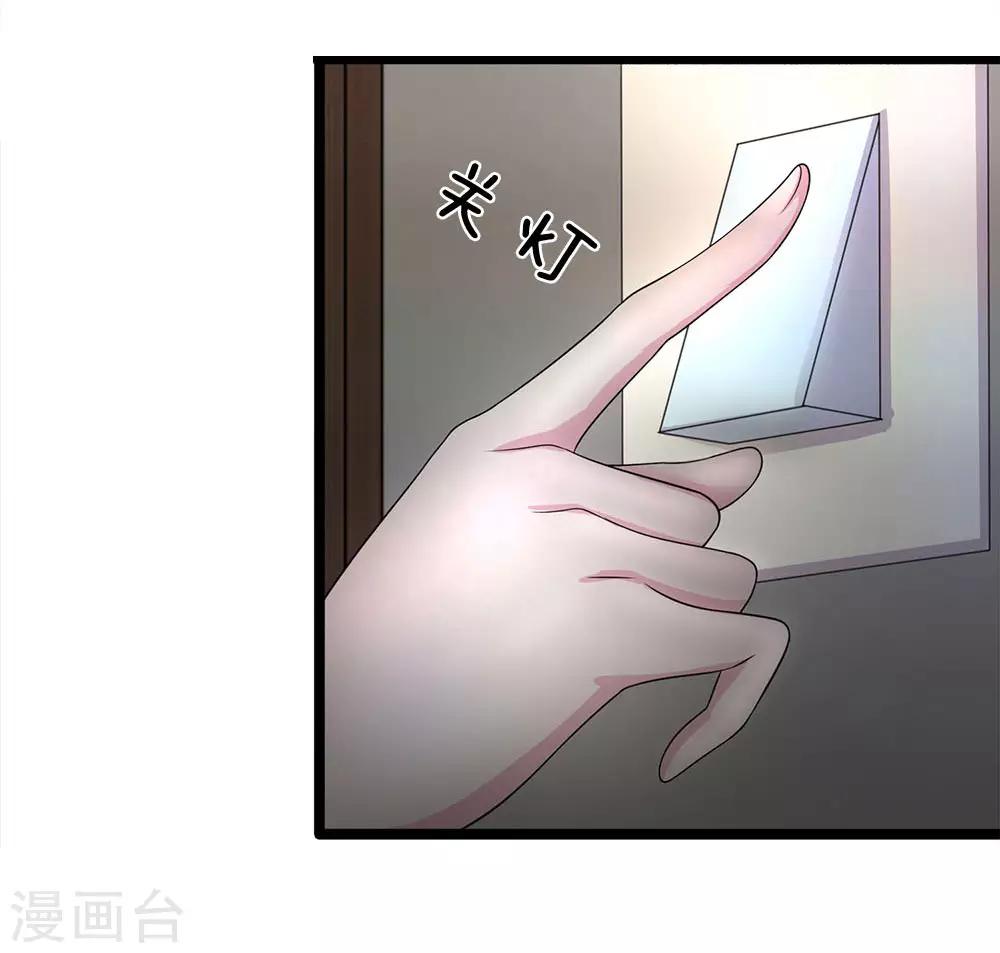 第42话 你也太主动了吧？-第42话