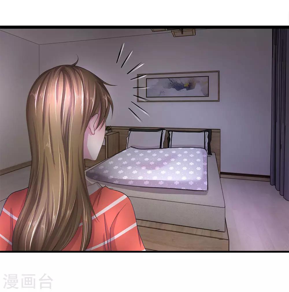 第42话 你也太主动了吧？-第42话