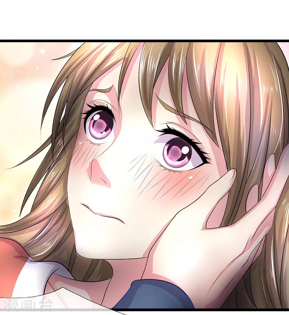 第44话 娘子别怕-第44话