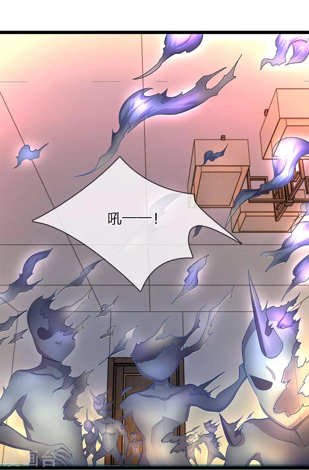 第44话 娘子别怕-第44话