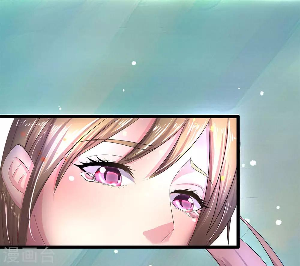 第44话 娘子别怕-第44话