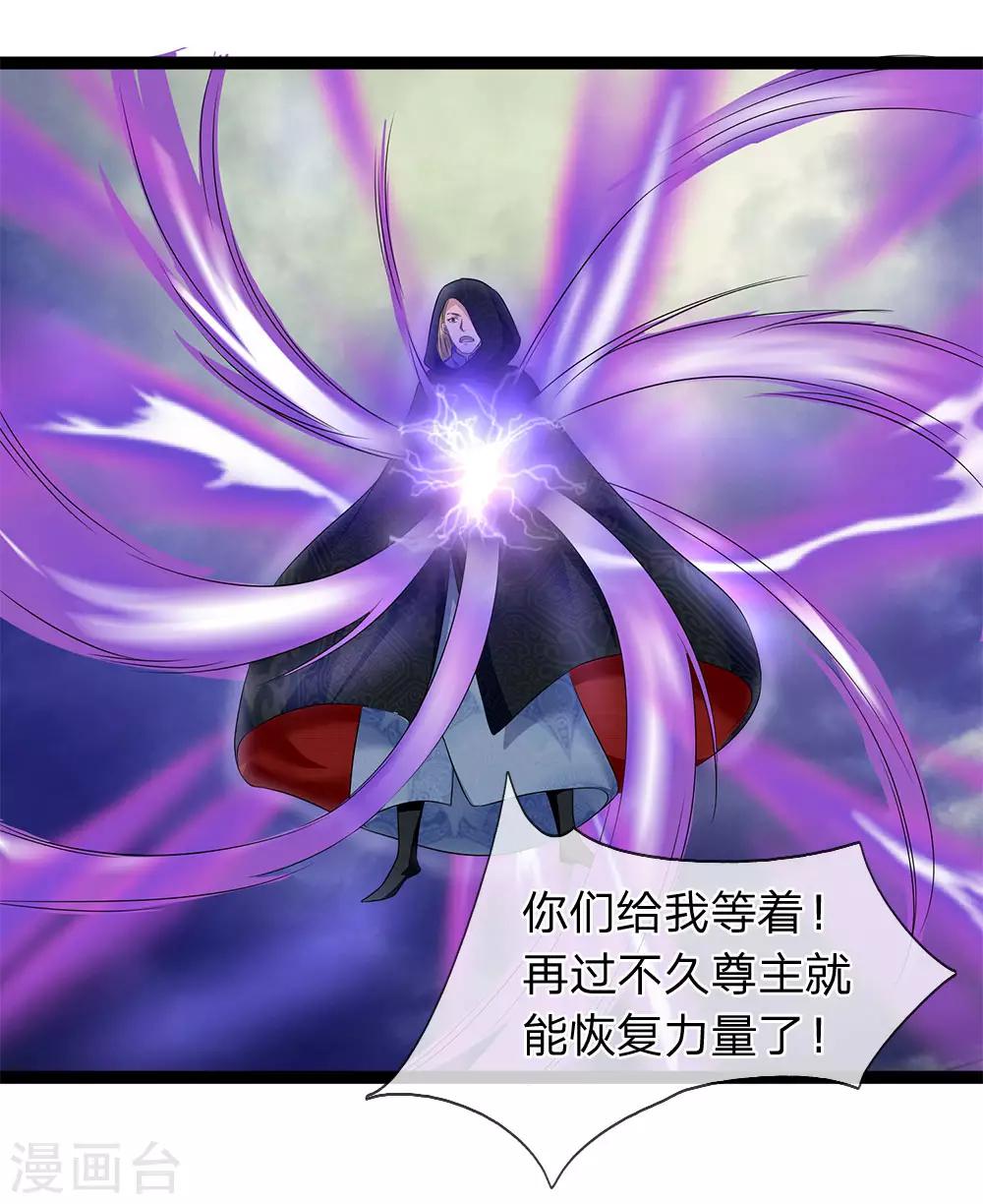 第46话 好好保护自己-第46话